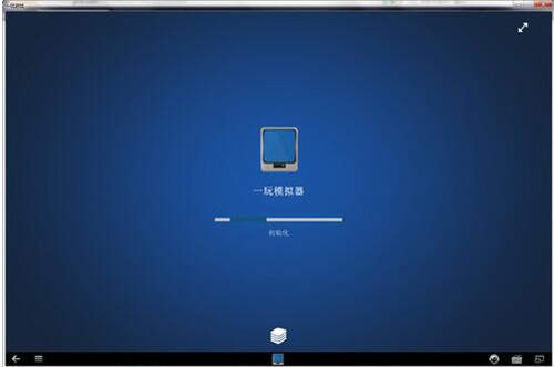一玩模拟器简介以及使用方法