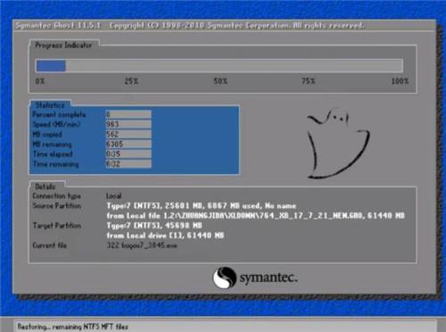如何在固态硬盘上安装windows7系统