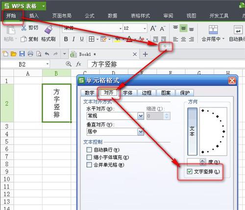 如何在Excel 2007中创建组合图表