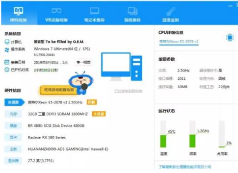 lol掉帧严重