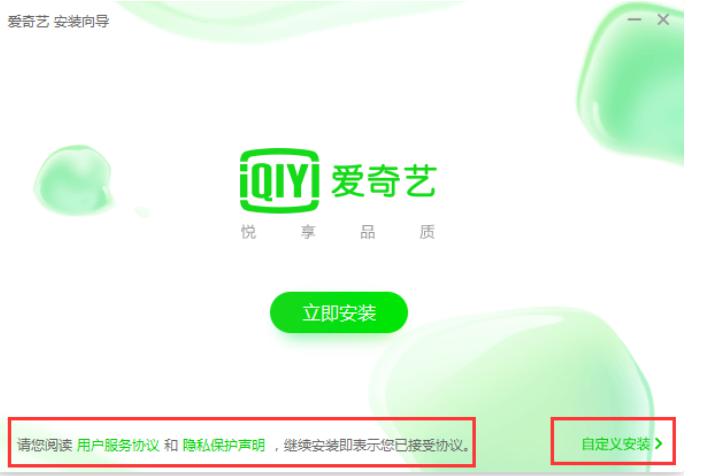 pps下载