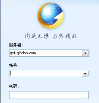 广讯通