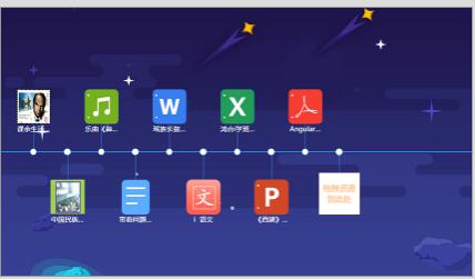 鸿合π