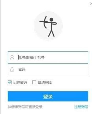 后羿采集器官网