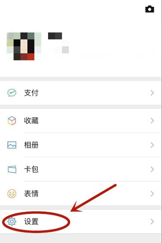 qq如何冻结微信账号