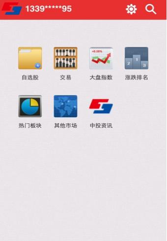 金中投超强版下载