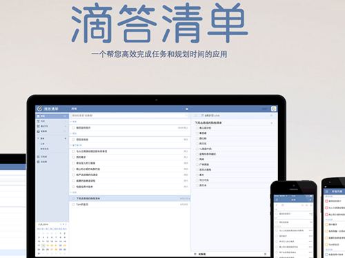 时间管理器怎么用?时间管理软件之八大使用工具