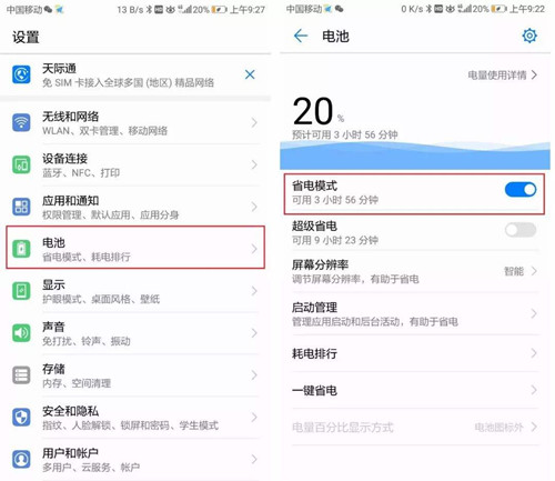 时间管理器怎么用?时间管理软件之八大使用工具