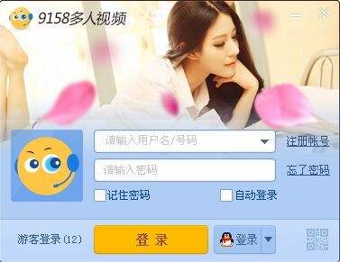 9158视频虚拟视频