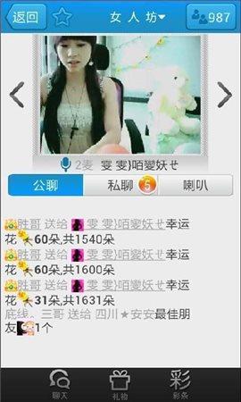 9158视频虚拟视频