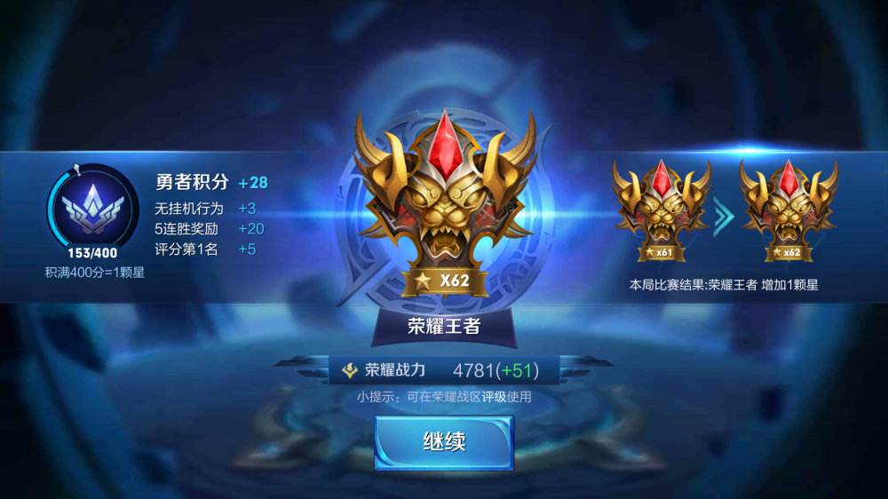 王者解防沉迷