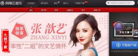 音乐外链生成怎么弄