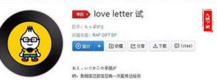音乐外链生成怎么弄