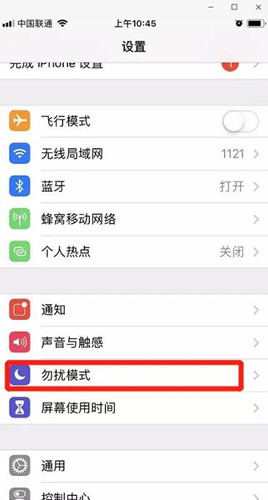 苹果怎么设置锁屏天气