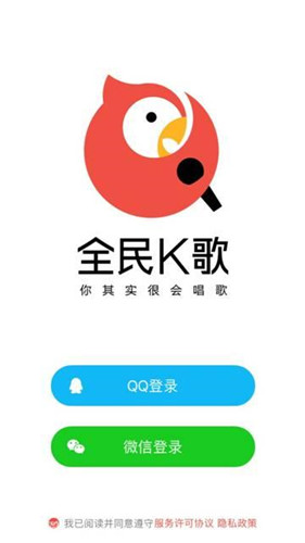 全民k歌怎么下载