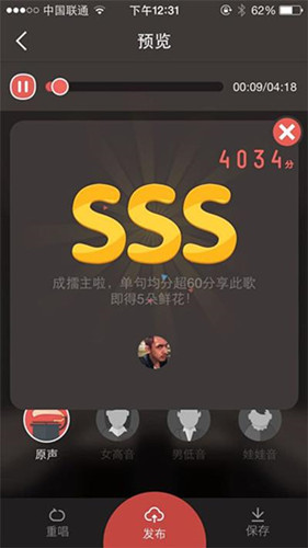 全民k歌怎么下载