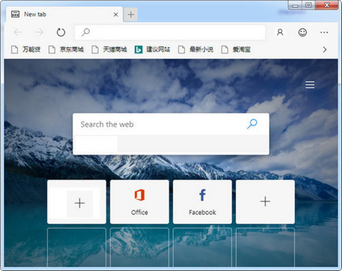 edge浏览器特点与使用