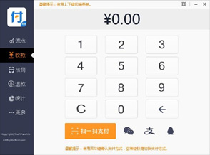 兴业银行兴e付