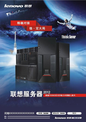 图：联想刻录机