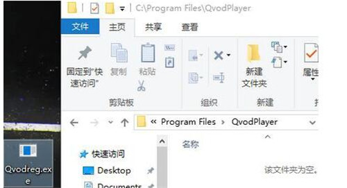 GHOST win10不能打开要写入的文件怎么办?