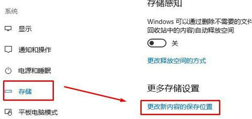 图：win10