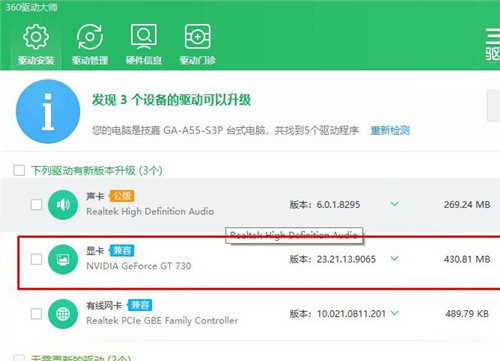 吃鸡跳伞就提示显卡渲染内存不足的解决教程