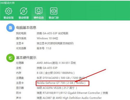 吃鸡跳伞就提示显卡渲染内存不足的解决教程