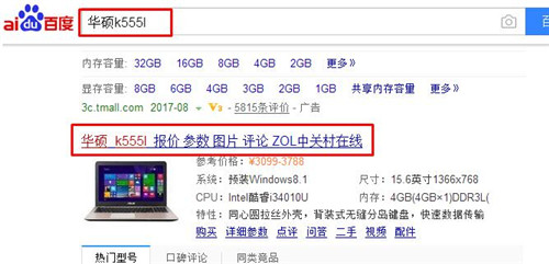 蓝牙找不到怎么办？win10蓝牙在哪里打开教程