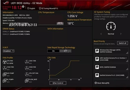 XMP瞬间提升内存性能教程