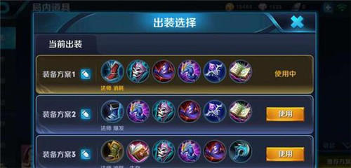 王者荣耀武则天攻略：女皇武则天 大招千里援助