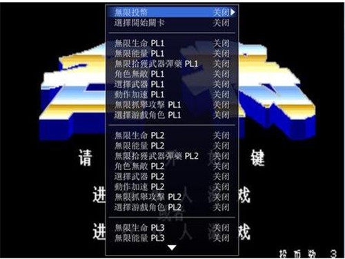 MAME模拟器最新中文版简介