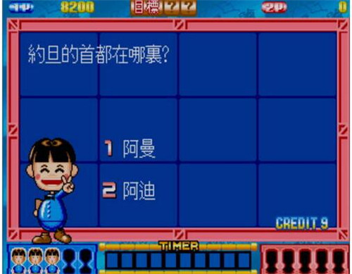 MAME模拟器最新中文版简介