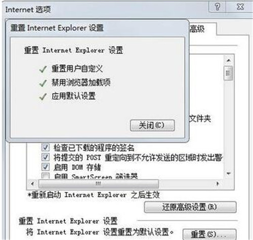 Win7系统中磁盘修复检查工具的使用方法以及IE浏览器坏了怎样修正？