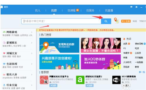 不加群怎么提取qq群成员