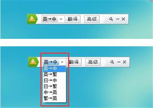 金山快译简介以及怎么用？