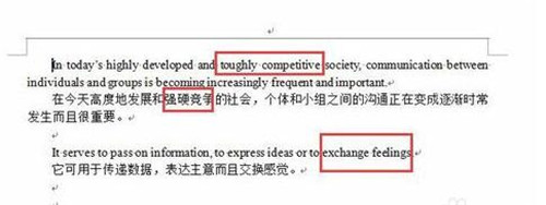 金山快译简介以及怎么用？