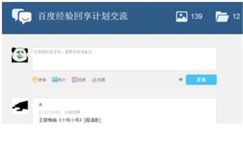 不加群怎么提取qq群成员