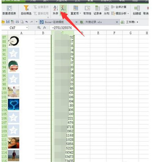 不加群怎么提取qq群成员