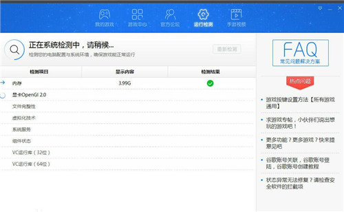 手游部落简介以及怎样装置