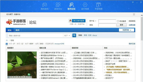 手游部落简介以及怎样装置