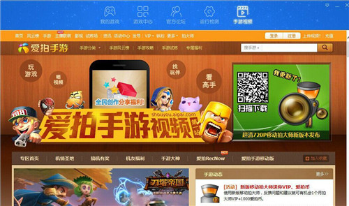 手游部落简介以及怎样装置