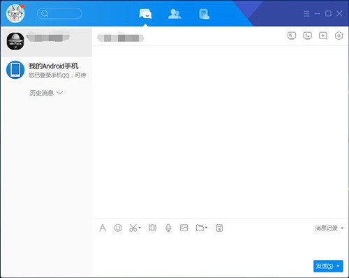 腾讯Tim软件下载