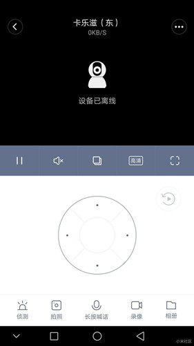 小米摄像头电脑客户端介绍