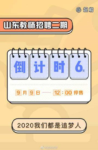 超格教育官网：用户凭什么购买你的产品