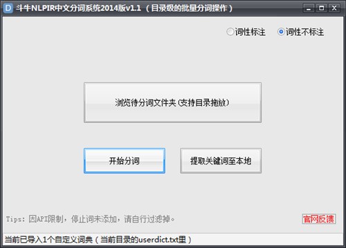 斗牛seo易语言