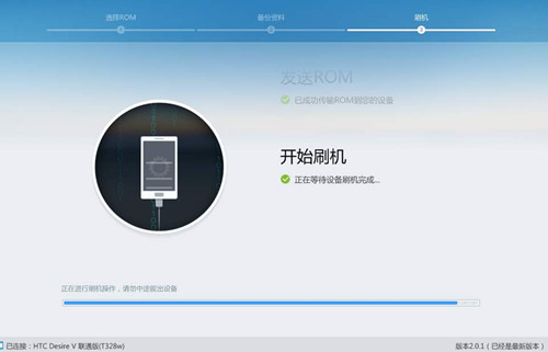 纯干货！为何刷机精灵root，刷机后就无法root了?