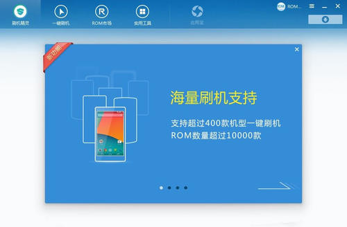 纯干货！为何刷机精灵root，刷机后就无法root了?