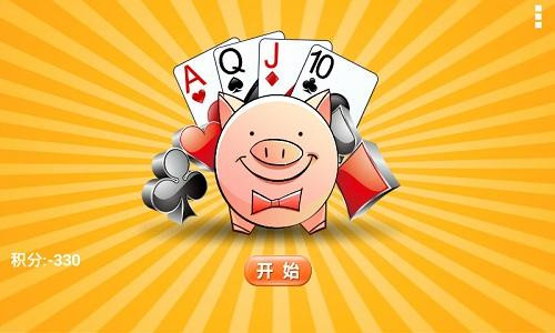 qq拱猪记牌器