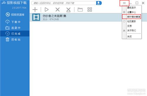 什么是bt种子文件，bt种子怎么用