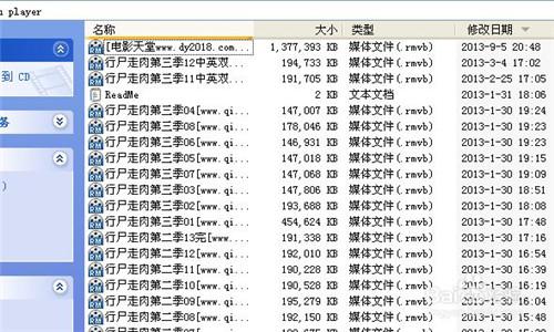 什么是bt种子文件，bt种子怎么用
